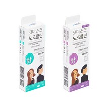 AirLab 코마스크 노즈클린 본품 고급형 S 3p + 교환필터 고급형 12p 세트, 고급형세트-S