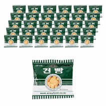아미푸드 미니 밀건빵, 40g, 50개