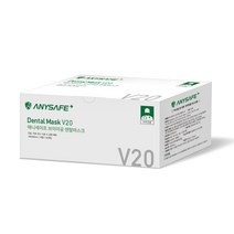애니세이프 덴탈마스크 V20 대형, 50개입, 1개