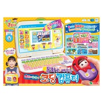콩순이 코딩 컴퓨터, 혼합색상