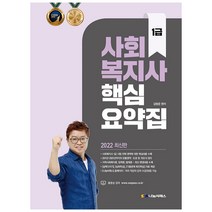 사내근로복지기금김승훈 추천 상품 모음