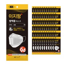 이지팜 제이피씨 접이식 방역용 마스크 중형 KF94 흰색, 1개입, 100개, 화이트