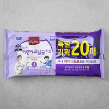 서울우유체다슬라이스치즈 추천 상품 가격비교