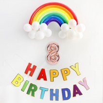 무지개 생일 풍선 세트, 레인보우(생일풍선세트), 로즈골드 8(숫자풍선), 1세트