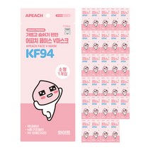 카카오프렌즈 어피치 페이스 브이마스크 소형 KF94, 1개입, 30개
