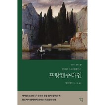[동물농장열린책들] 동물농장, 시간과공간사