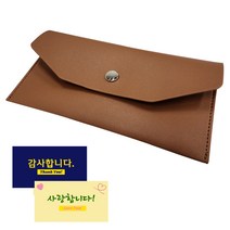 아클라 프리미엄 가죽 봉투, 브라운, 1개