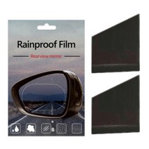 김서림 방지 필름 사이드 백미러 2p + 창문 2p 세트 150mm, 1세트