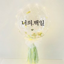 러블리팜 DIY 레터링 벌룬 세트 백일 고정문구, 블랙, 민트