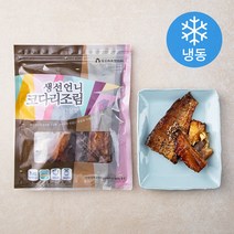 생선언니 코다리조림 간장맛 (냉동), 250g, 1개