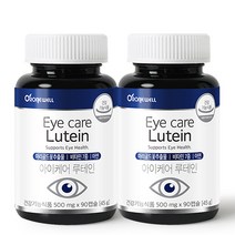 로니웰 아이케어 루테인, 2개, 45g