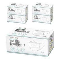 더나은 3중 MB필터 일회용 마스크 화이트 대형, 50개입, 5개