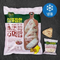 오든든 더푸짐한 베이컨 참치마요 주먹밥 (냉동), 150g, 12개