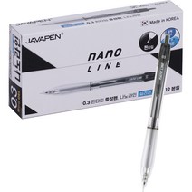 자바펜 0.3 나노라인 볼펜 검정 0.3mm 12p, 혼합색상, 1개