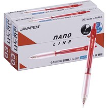 자바펜 0.3 나노라인 볼펜 빨강 0.3mm 12p, 혼합색상, 2개
