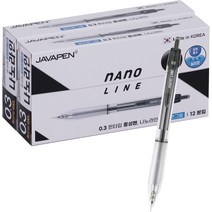 자바펜 0.3 나노라인 볼펜 검정 0.3mm 12p, 혼합색상, 2개