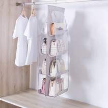 빌리네집 파스텔톤 양면 가방 정리걸이 4단, 1개, 그레이