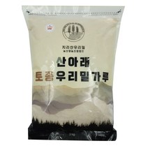 산아래토종우리밀가루 조경밀 통밀가루 강력분, 3kg, 1개
