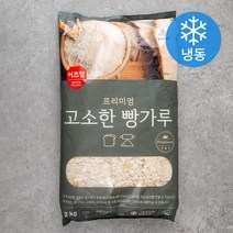 보드람빵가루 판매량 많은 상위 100개 상품 추천