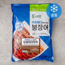 풀무원 풀스키친 우리 바다에서 잡은 붕장어 달콤데리야끼 (냉동), 1kg, 1개