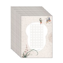 쿠센 한자 붓글씨 연습지 A4 펜글씨 07 C 연, 20개
