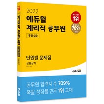 계리직금융 관련 상품 TOP 추천 순위