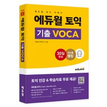 [한국어와한국문화중급1] 공부서점 한국어와 한국문화 중급 1, 단품없음