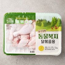참프레 동물복지 인증 닭볶음용 (냉장), 1kg, 1개