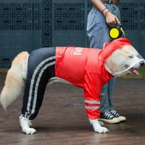 로커스 대형견 우비, 빨강 + 검정