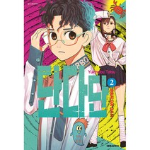 단다단 2, 대원씨아이