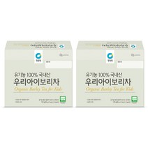 대상 청정원 유기농 국내산 우리아이보리차 120g, 2개, 보리차