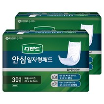 디펜드 안심 일자형 패드, 30매, 2팩