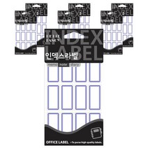 쁘띠팬시 인덱스 라벨스티커 20-213, 파랑(20-213B), 7개