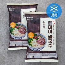 에머이 쌀국수 소고기 밀키트 (냉동), 2개, 240g