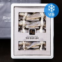 영광 법성포 비손질 알뜰굴비 선물세트 10미 3호 (냉동), 750g, 1개