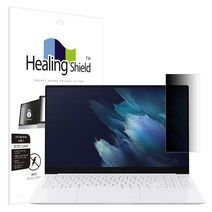 힐링쉴드 갤럭시북2 프로 15 NT950XED/W 시크릿가드 안티블루 4in1 프라이버시 보안필름 2p 세트, 1세트