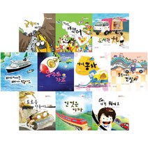 자동차 그림책 타요타요 1~10권 A세트, 나무와햇살