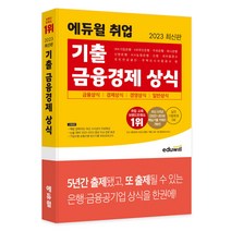 무역용어 싸게 사는 방법 총정리