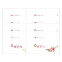 단비나인 용돈봉투, 10개, 축하합니다