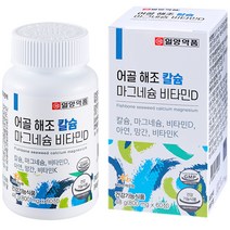 일양약품 어골 해조 칼슘 마그네슘 비타민D 비타민K 48g, 60정, 1개