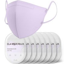 CLA 데일리 2D 새부리형 컬러 마스크 라이트퍼플 대형 성인용, 5개입, 8개