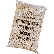 편백아트 프리미엄 편백 미니 큐브칩 500g, 혼합색상