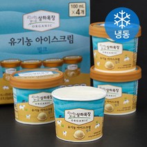 상하목장 유기농 미니컵 아이스크림 밀크 4입 (냉동), 400ml, 1개