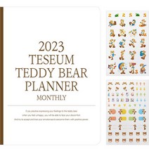 2023년 테지움 테디베어 먼슬리 플래너 S 날짜형 + 스티커 2p 세트, 베이직