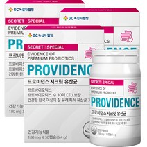 GC녹십자웰빙 프로비던스 시크릿 유산균 5.4g, 3개