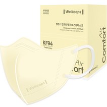 웰킵스 컴포트에어 보건용마스크 KF94 중형, 25개입, 1개, 크리미 아이보리