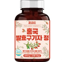 조은약초 홍국 발효구기자 36g, 60정, 1개