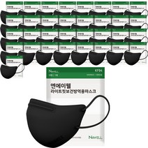 평편 라이트핏 보건 방역용 마스크 대형 KF94, 1개입, 50개, 블랙