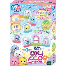 하프 NEW 반짝반짝 미니스노우볼, 혼합색상