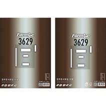 폼텍 정부문서화일 라벨 LS-3629 100p + 화일인덱스 라벨 10칸 LQ-3629 20p 세트, 1세트